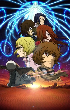 Anime Splash: Ozuma